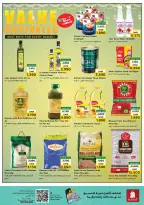 الانتقال إلى الصفحة 9 من 22