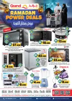 الانتقال إلى الصفحة 1 من 13