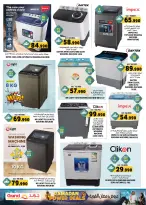 الانتقال إلى الصفحة 4 من 13