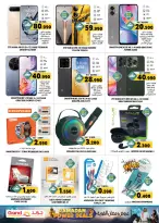 الانتقال إلى الصفحة 9 من 13