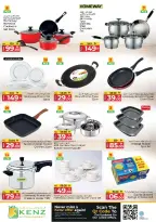 Ofertas de Hiper Kenz Emiratos Árabes Unidos de 2 a 4 febrero 2026 mega ahorrador