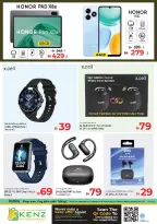 Ofertas de Hiper Kenz Emiratos Árabes Unidos de 2 a 4 febrero 2026 mega ahorrador