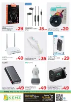 Ofertas de Hiper Kenz Emiratos Árabes Unidos de 2 a 4 febrero 2026 mega ahorrador