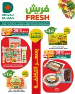 Dukan Saudi Arabia Offers Monday 2 February Fresh deals