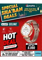 Arafa phones Bahrain Offers from 30 January to 6 February 2026 Sha'ban Discounts