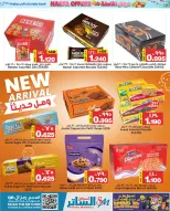 Al Sater markets Bahrain Offers from 31 January to 5 February 2026 Halfa Halawa Offers