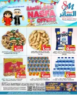 Al Sater markets Bahrain Offers from 31 January to 5 February 2026 Halfa Halawa Offers