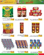 Al Helli Bahrain Offers from 31 January to 4 February 2026 Halfa Halawa Offers