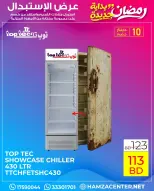 الانتقال إلى الصفحة 45 من 50