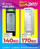 الانتقال إلى الصفحة 19 من 50