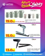 الانتقال إلى الصفحة 27 من 50