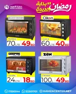 الانتقال إلى الصفحة 22 من 50