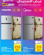 الانتقال إلى الصفحة 16 من 50