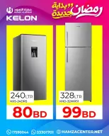 الانتقال إلى الصفحة 18 من 50