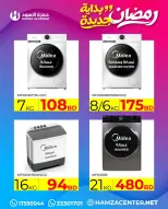 الانتقال إلى الصفحة 48 من 50