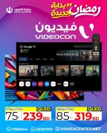 الانتقال إلى الصفحة 11 من 50