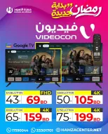 الانتقال إلى الصفحة 12 من 50