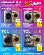 الانتقال إلى الصفحة 42 من 50