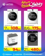 الانتقال إلى الصفحة 26 من 50