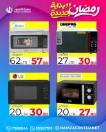 الانتقال إلى الصفحة 30 من 50