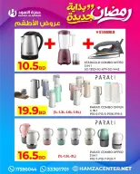 الانتقال إلى الصفحة 31 من 50