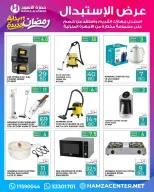 الانتقال إلى الصفحة 40 من 50