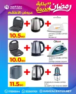 الانتقال إلى الصفحة 7 من 50