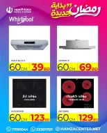 الانتقال إلى الصفحة 2 من 50