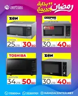 الانتقال إلى الصفحة 29 من 50