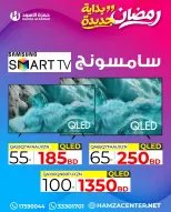 الانتقال إلى الصفحة 9 من 50