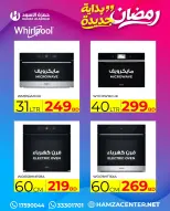 الانتقال إلى الصفحة 50 من 50