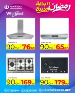 الانتقال إلى الصفحة 1 من 50