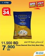 HyperMax Bahrain Offers from 1 to 4 February 2026 Super Promo Offers