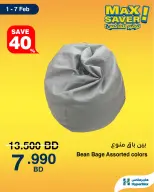 Ofertas de HyperMax Bahréin de 1 a 7 febrero 2026 Ofertas de máximo ahorro