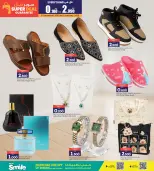 الانتقال إلى الصفحة 2 من 5