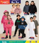 الانتقال إلى الصفحة 5 من 5