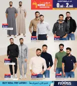 الانتقال إلى الصفحة 4 من 5