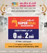 الانتقال إلى الصفحة 1 من 5