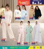 الانتقال إلى الصفحة 3 من 5