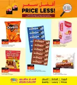 الانتقال إلى الصفحة 2 من 4