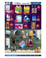 Ofertas de BIGmart  Abu Dhabi  de 30 enero a 8 febrero Ofertas de Ramadán de Ahlan