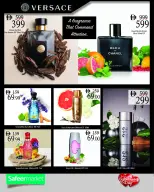 Ofertas de Safeer Emiratos Árabes Unidos de 1 a 7 febrero 2026 Ofertas de San Valentín