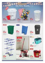 الانتقال إلى الصفحة 16 من 26