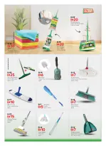 الانتقال إلى الصفحة 17 من 26