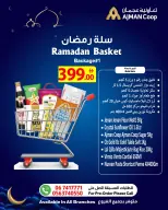 Ofertas de Cooperativa Ajmán Emiratos Árabes Unidos de 1 a 15 febrero 2026 Ofertas de cestas de Ramadán