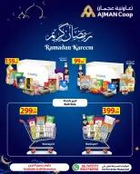 Ofertas de Cooperativa Ajmán Emiratos Árabes Unidos de 1 a 15 febrero 2026 Ofertas de cestas de Ramadán