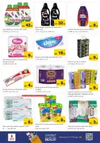 الانتقال إلى الصفحة 12 من 13