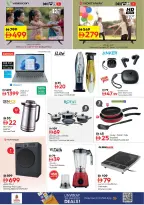 الانتقال إلى الصفحة 13 من 13