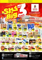 الانتقال إلى الصفحة 1 من 8