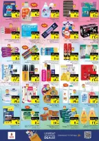 الانتقال إلى الصفحة 5 من 8